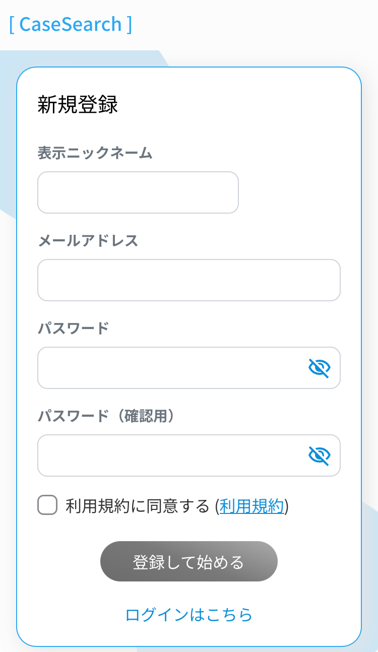 CaseSearchのサービス紹介動画検索機能